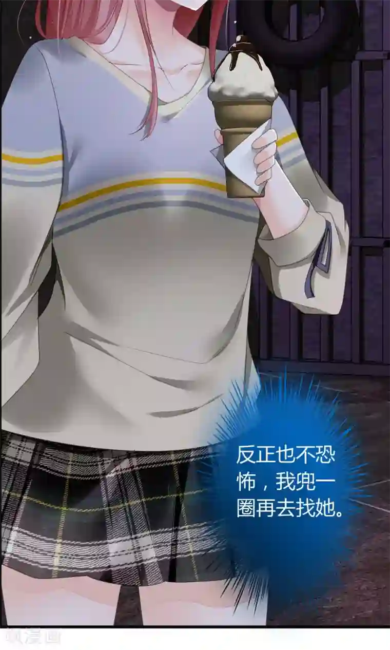 鹿神大人不开窍第1话 鬼屋遇见真神？