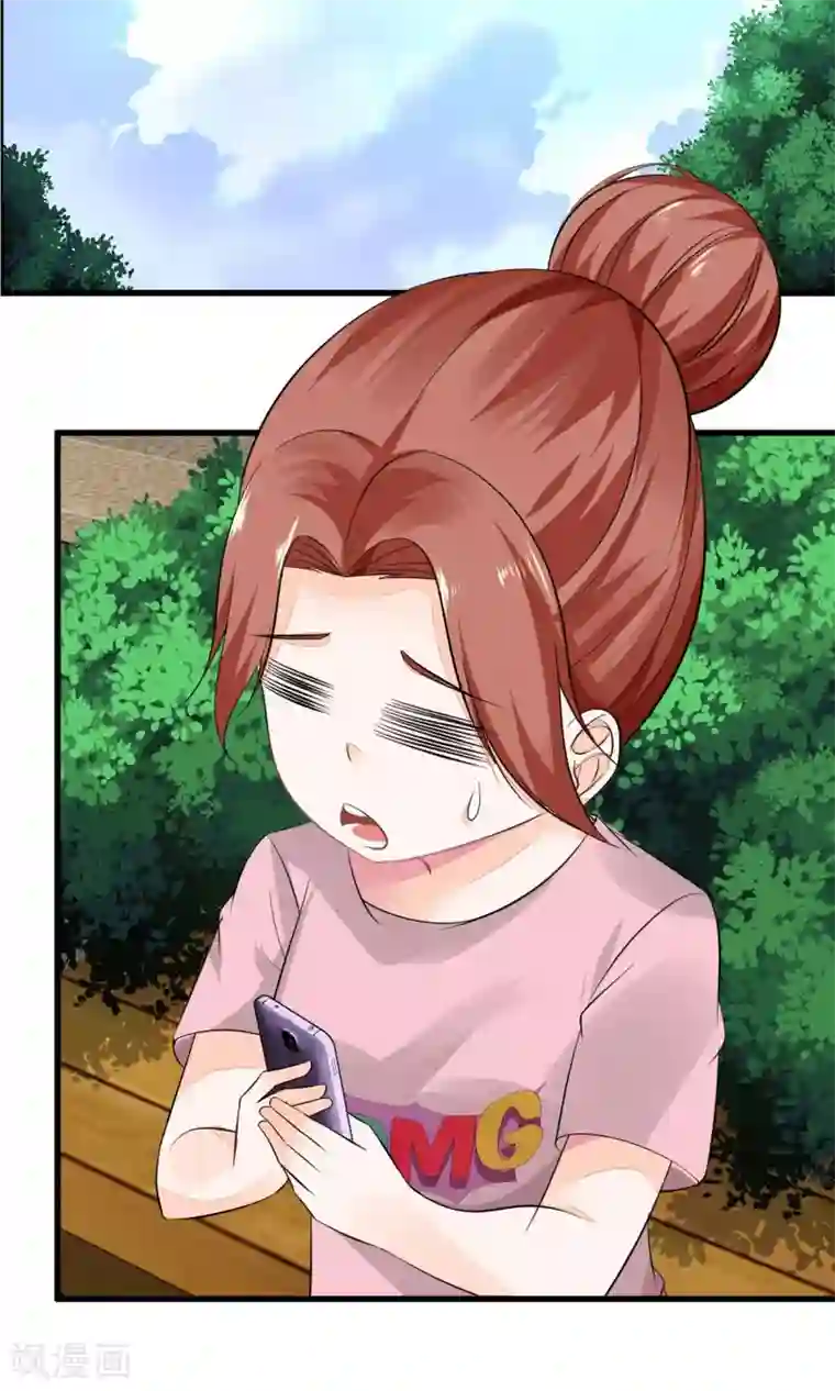 鹿神大人不开窍第2话 在下鹿鸣悠