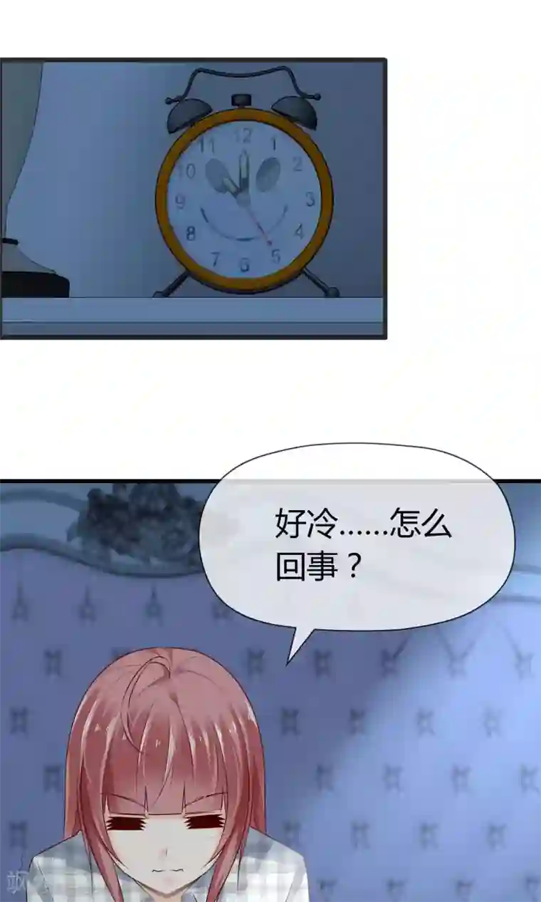 鹿神大人不开窍第2话 在下鹿鸣悠