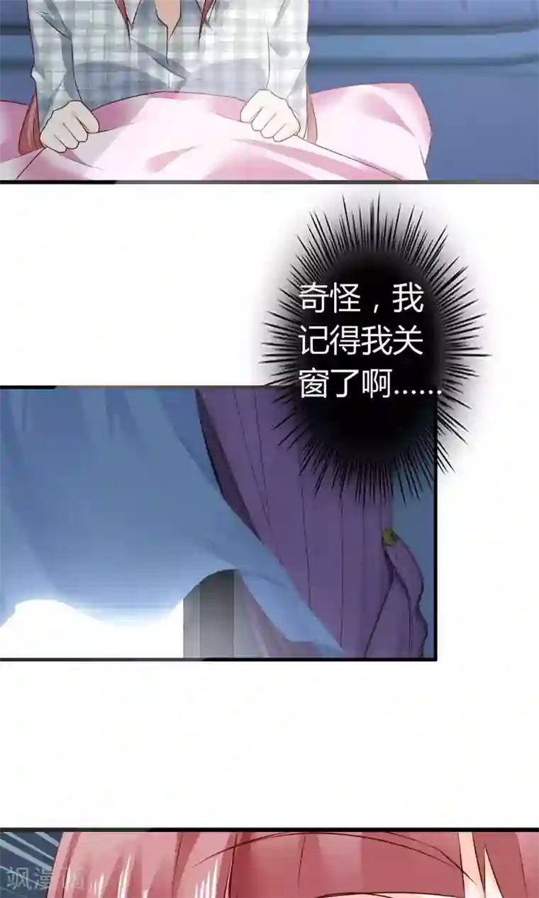 鹿神大人不开窍第2话 在下鹿鸣悠