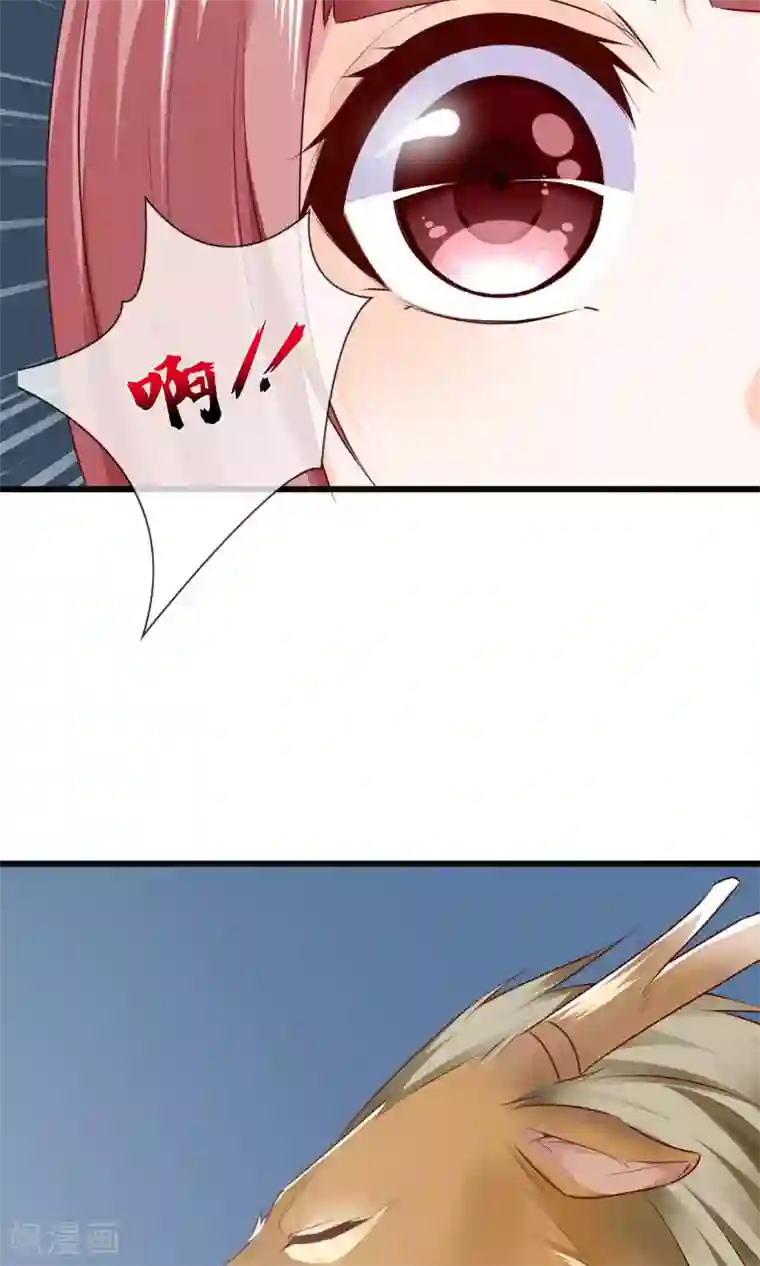 鹿神大人不开窍第2话 在下鹿鸣悠