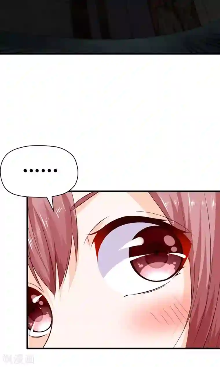 鹿神大人不开窍第2话 在下鹿鸣悠