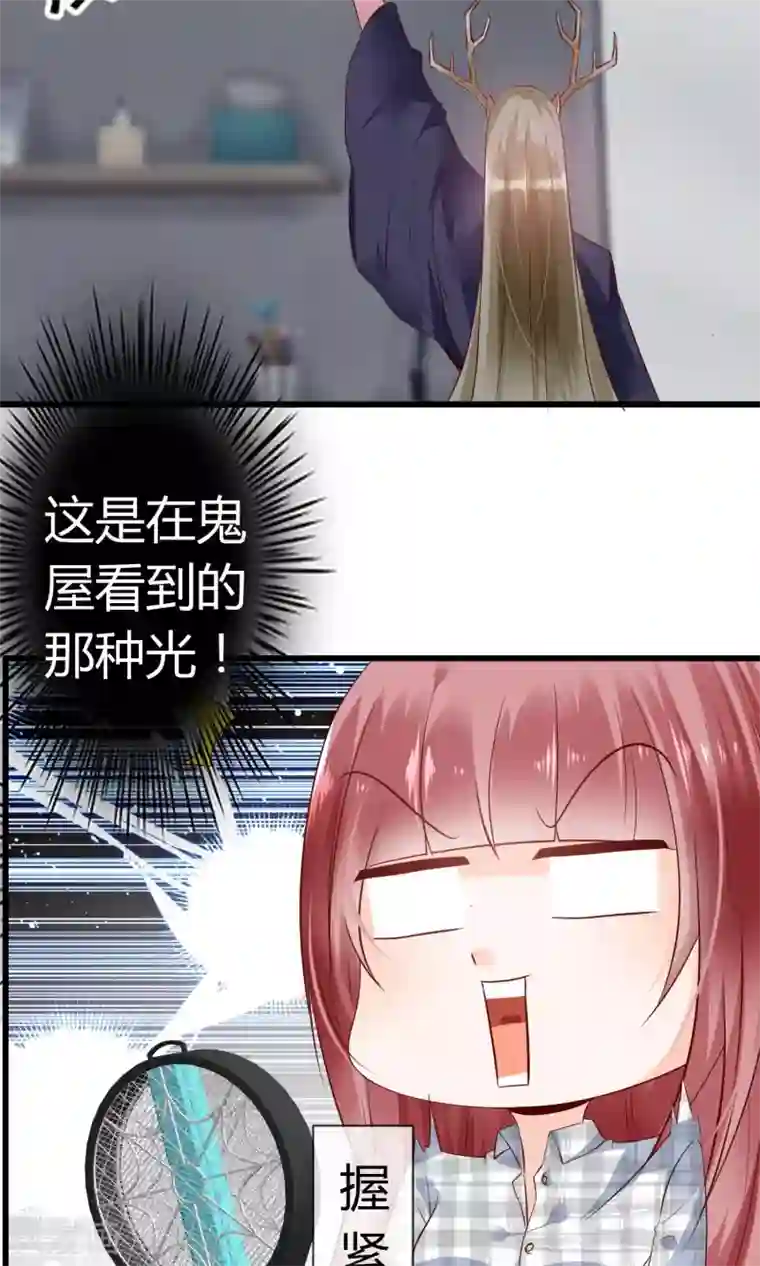 鹿神大人不开窍第3话 鹿神的愿望