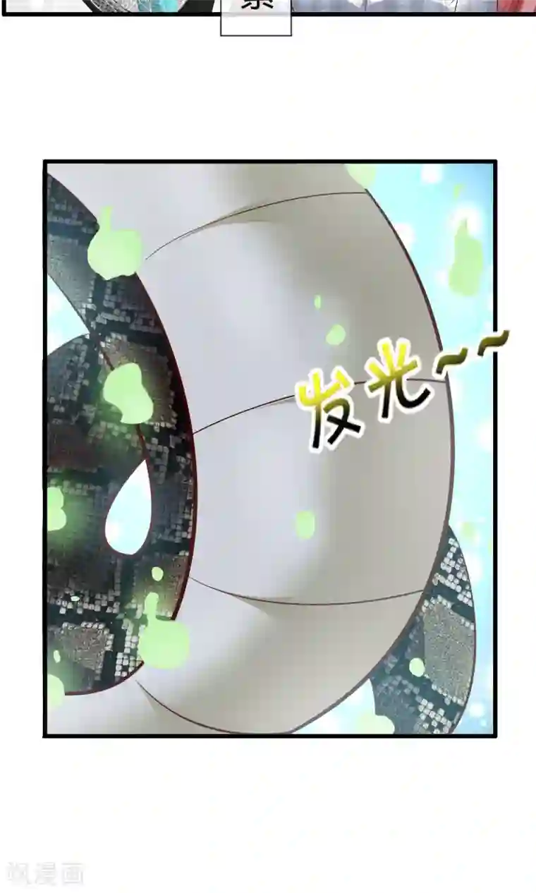 鹿神大人不开窍第3话 鹿神的愿望