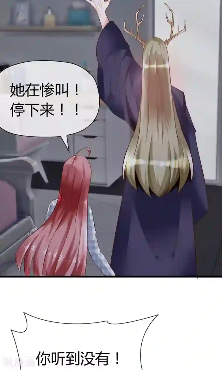 鹿神大人不开窍第3话 鹿神的愿望