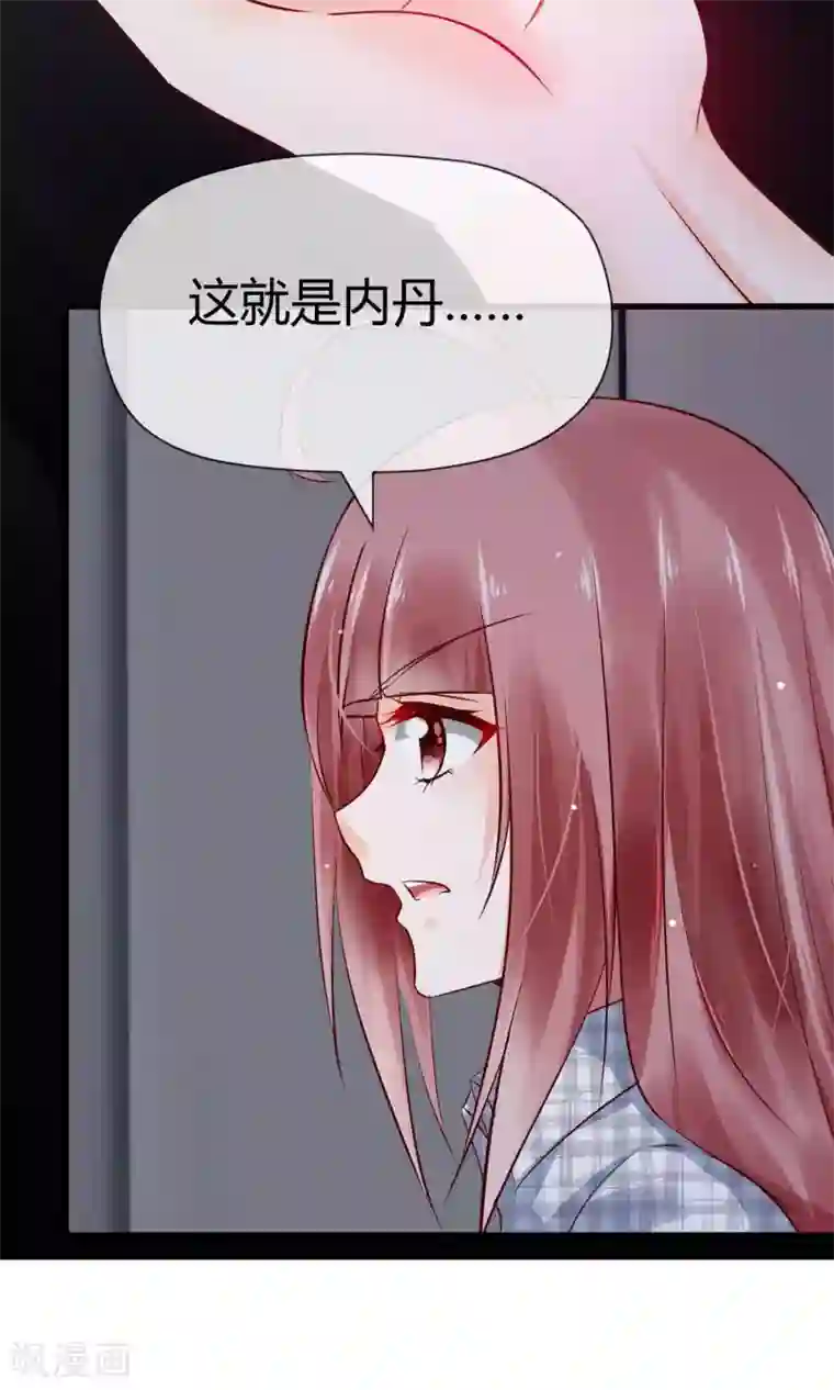 鹿神大人不开窍第3话 鹿神的愿望