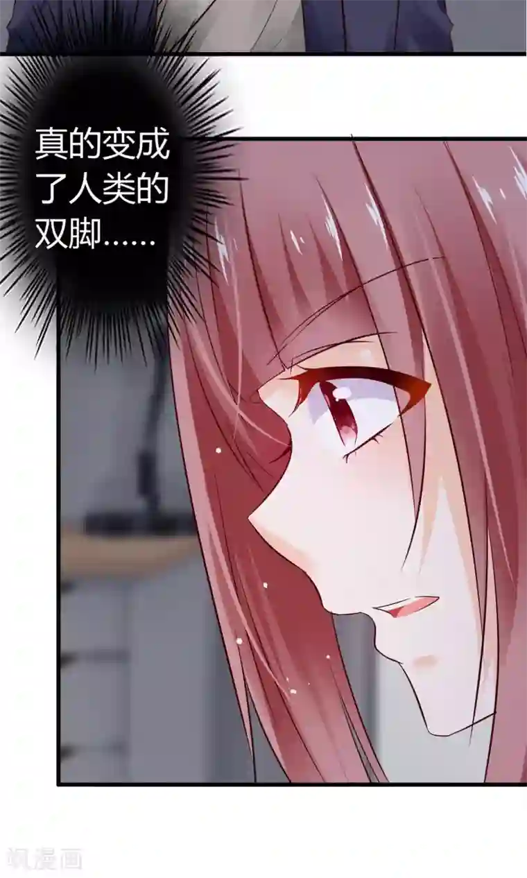 鹿神大人不开窍第3话 鹿神的愿望