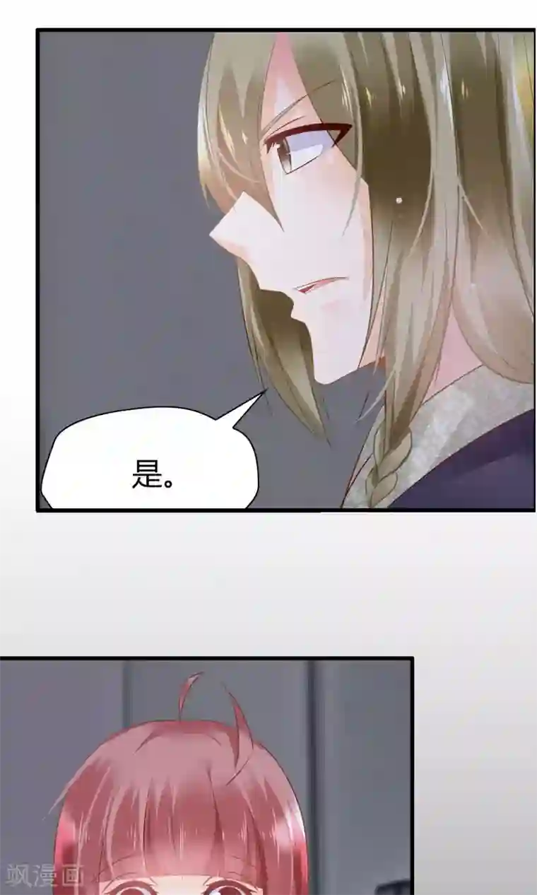 鹿神大人不开窍第3话 鹿神的愿望