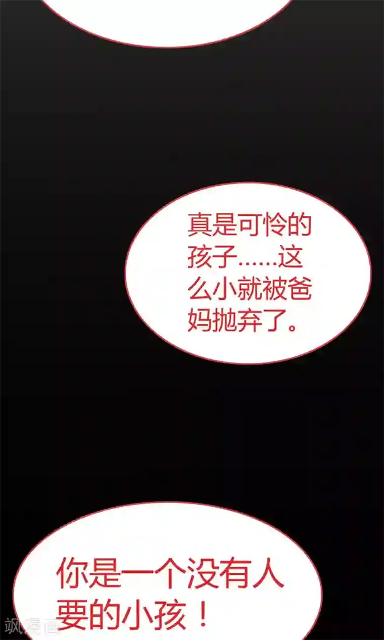 鹿神大人不开窍第3话 鹿神的愿望