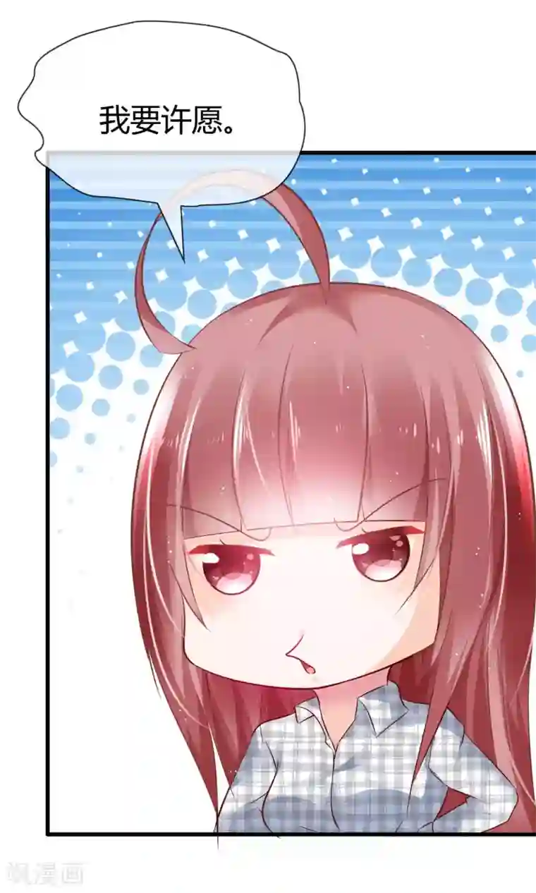 鹿神大人不开窍第3话 鹿神的愿望