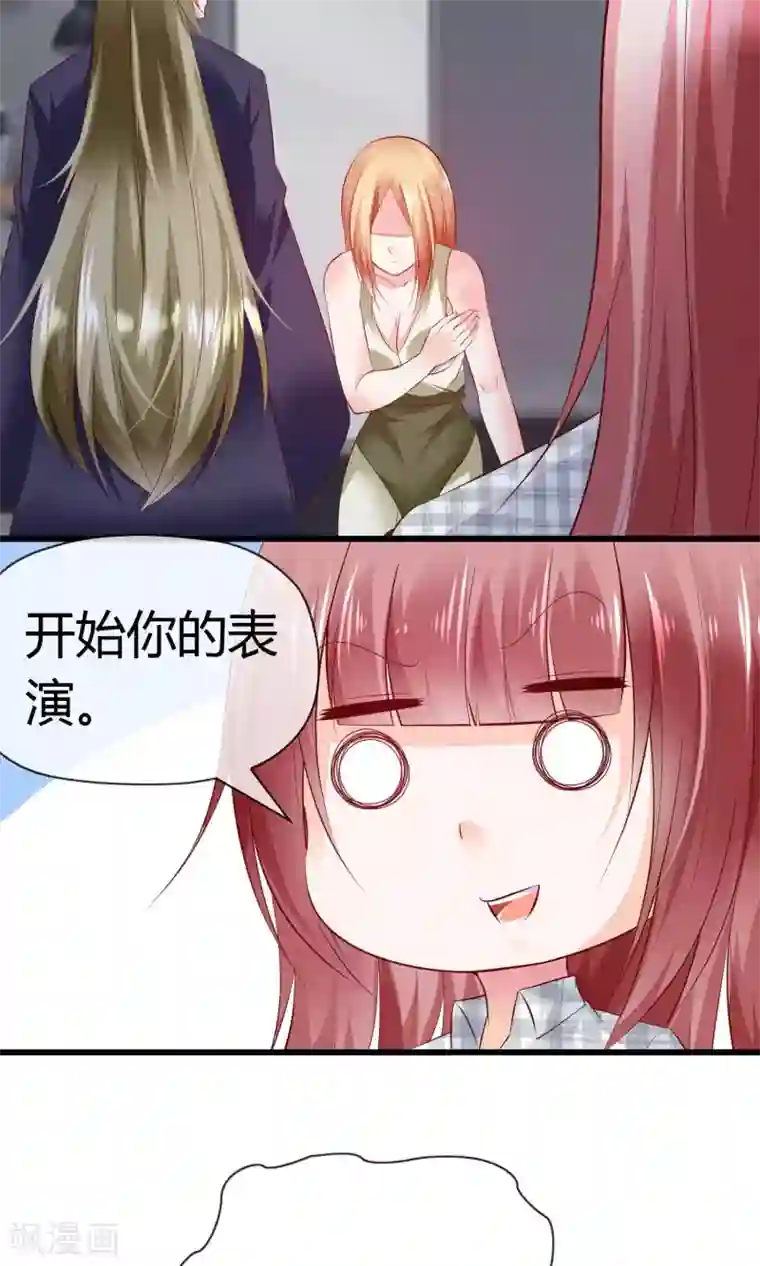 鹿神大人不开窍第3话 鹿神的愿望