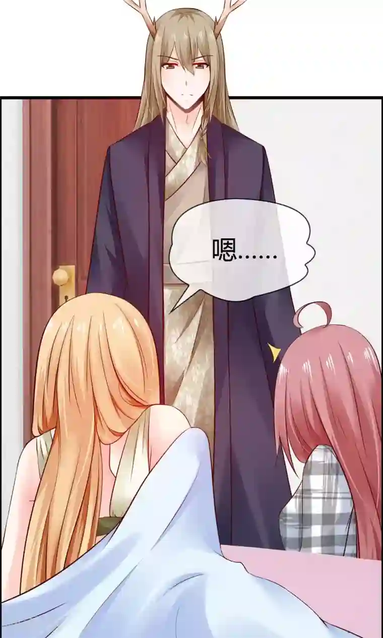 鹿神大人不开窍第4话 了不起的鹿神大人