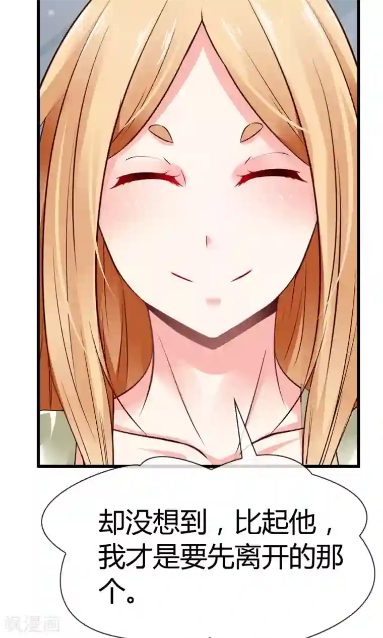 鹿神大人不开窍第4话 了不起的鹿神大人