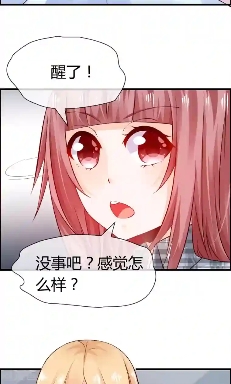 鹿神大人不开窍第4话 了不起的鹿神大人