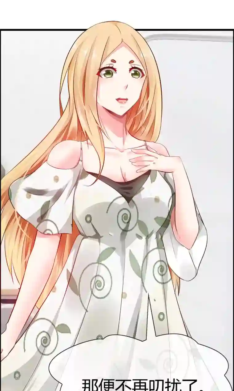 鹿神大人不开窍第4话 了不起的鹿神大人