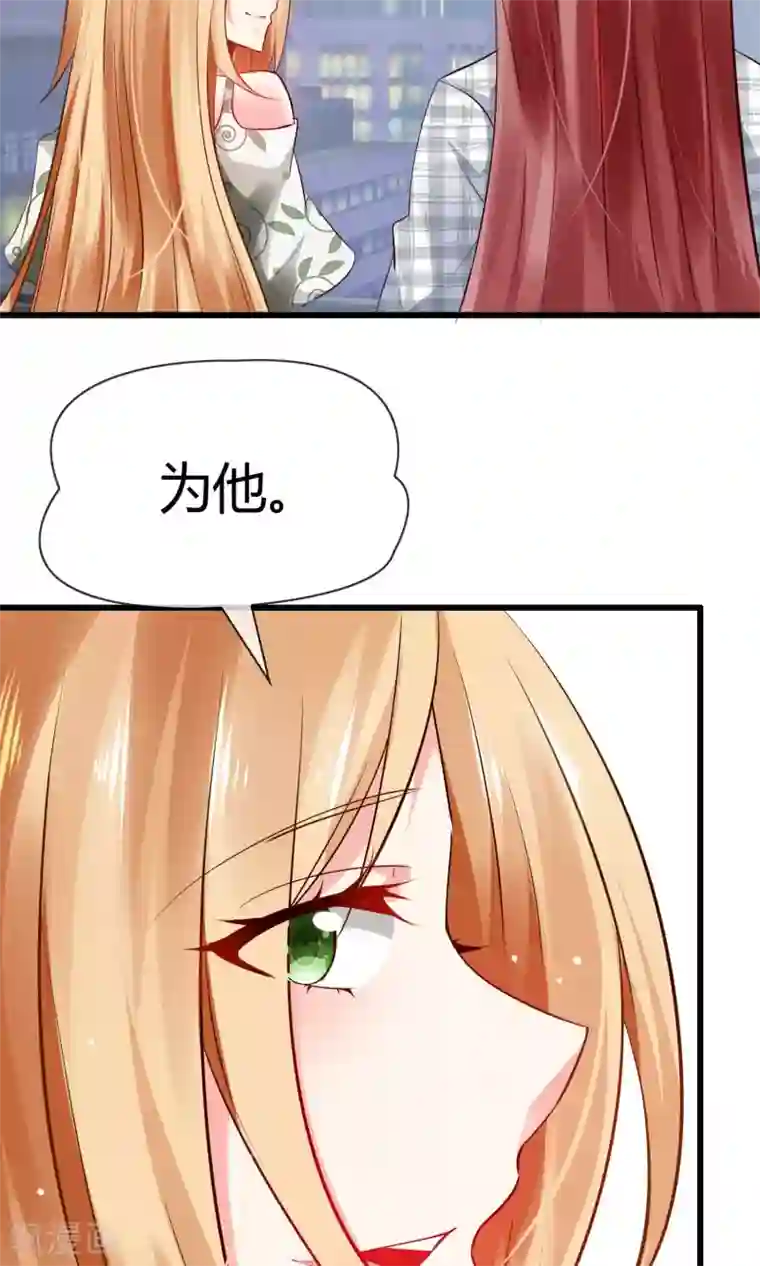 鹿神大人不开窍第4话 了不起的鹿神大人