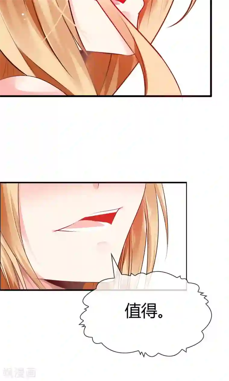 鹿神大人不开窍第4话 了不起的鹿神大人