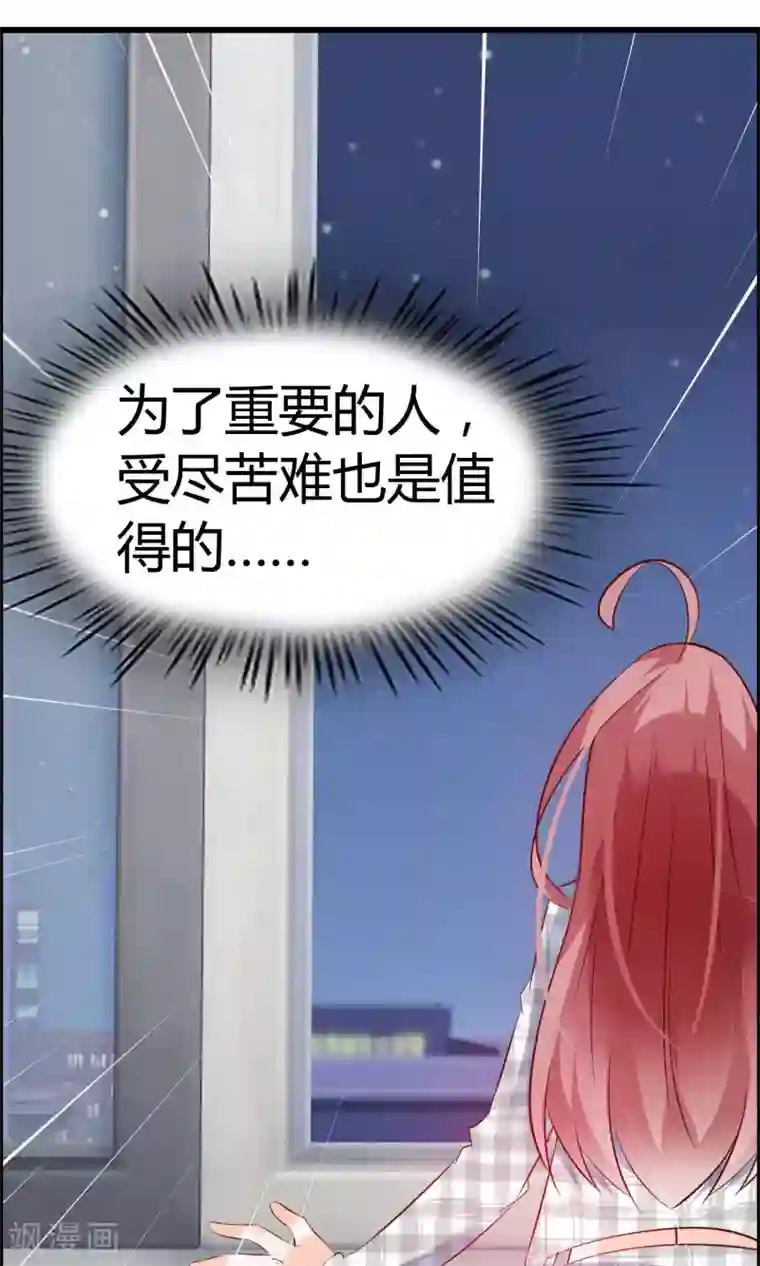 鹿神大人不开窍第4话 了不起的鹿神大人