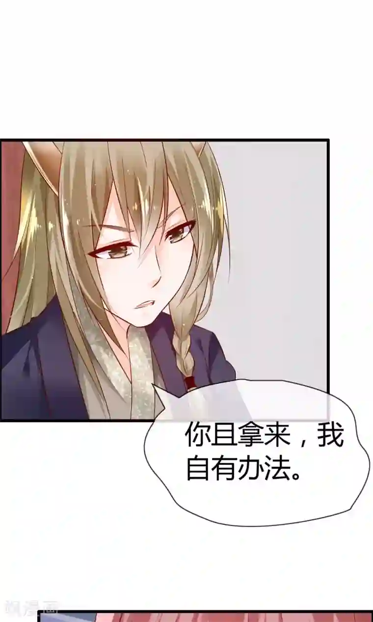 鹿神大人不开窍第4话 了不起的鹿神大人