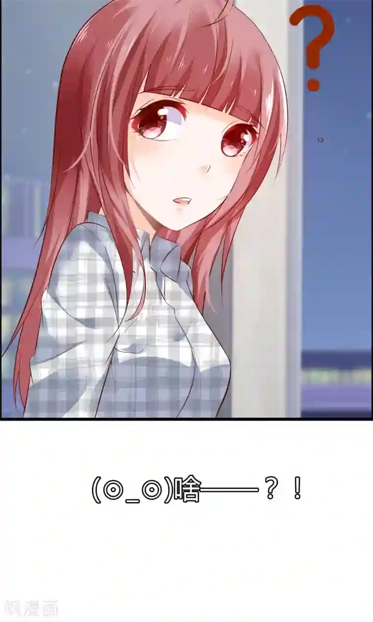 鹿神大人不开窍第4话 了不起的鹿神大人