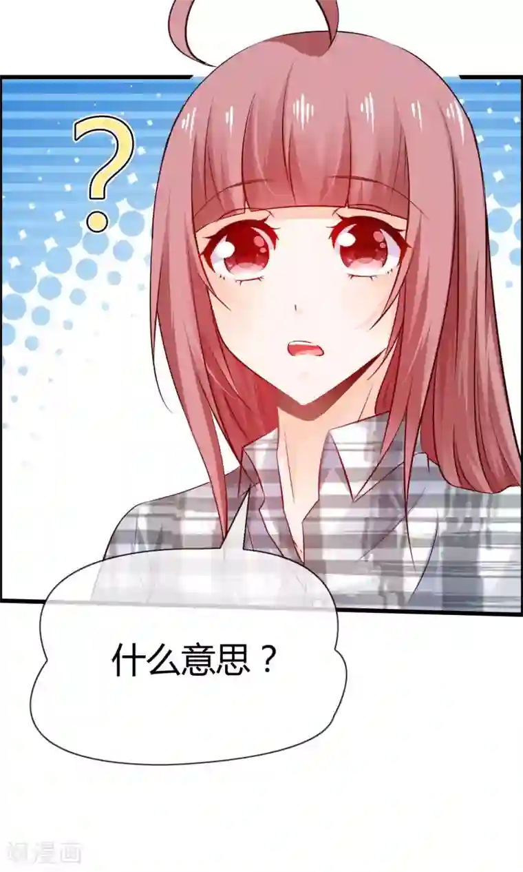 鹿神大人不开窍第4话 了不起的鹿神大人