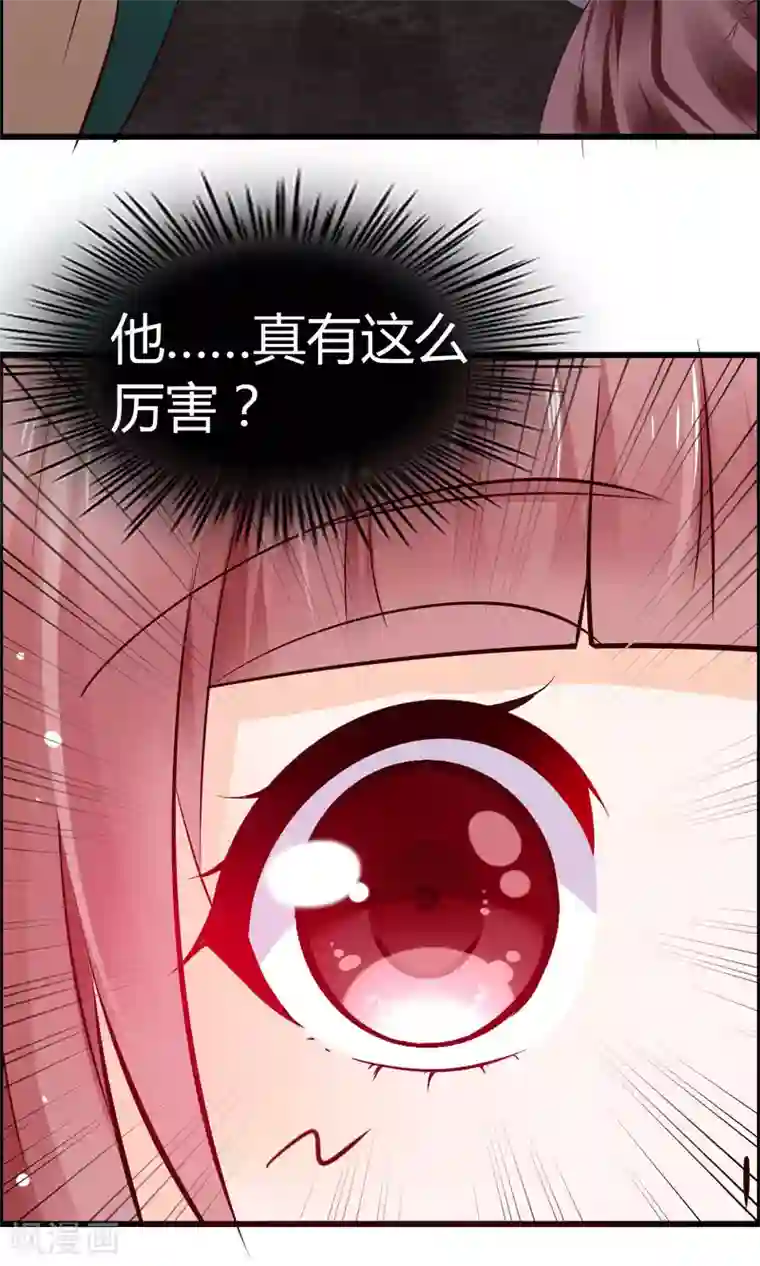 鹿神大人不开窍第4话 了不起的鹿神大人