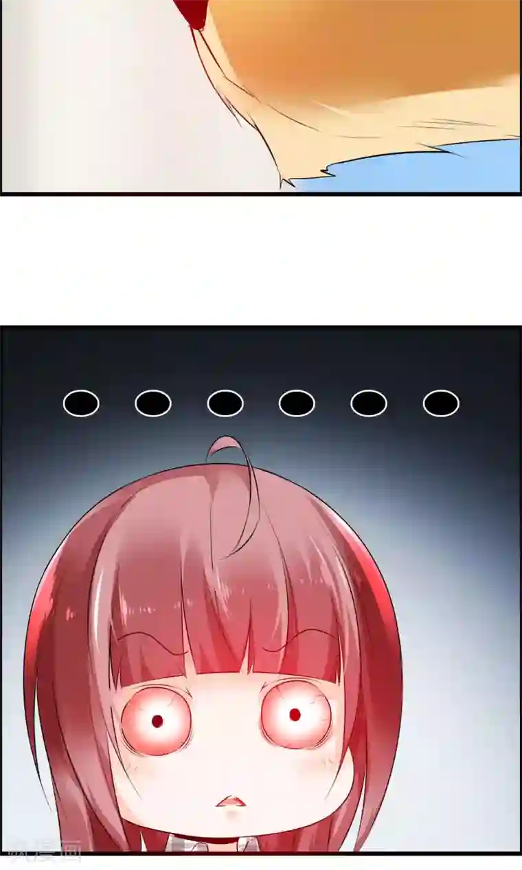 鹿神大人不开窍第5话 摸我！就现在！