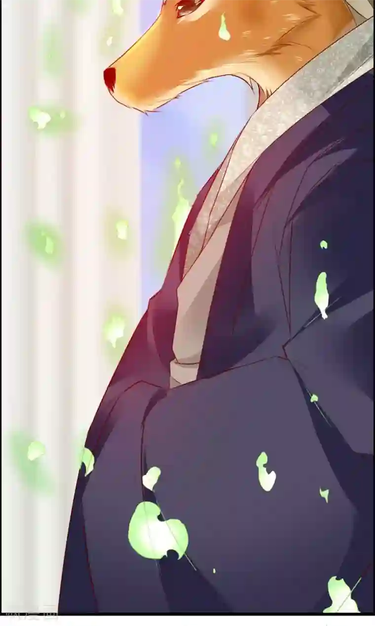 鹿神大人不开窍第5话 摸我！就现在！