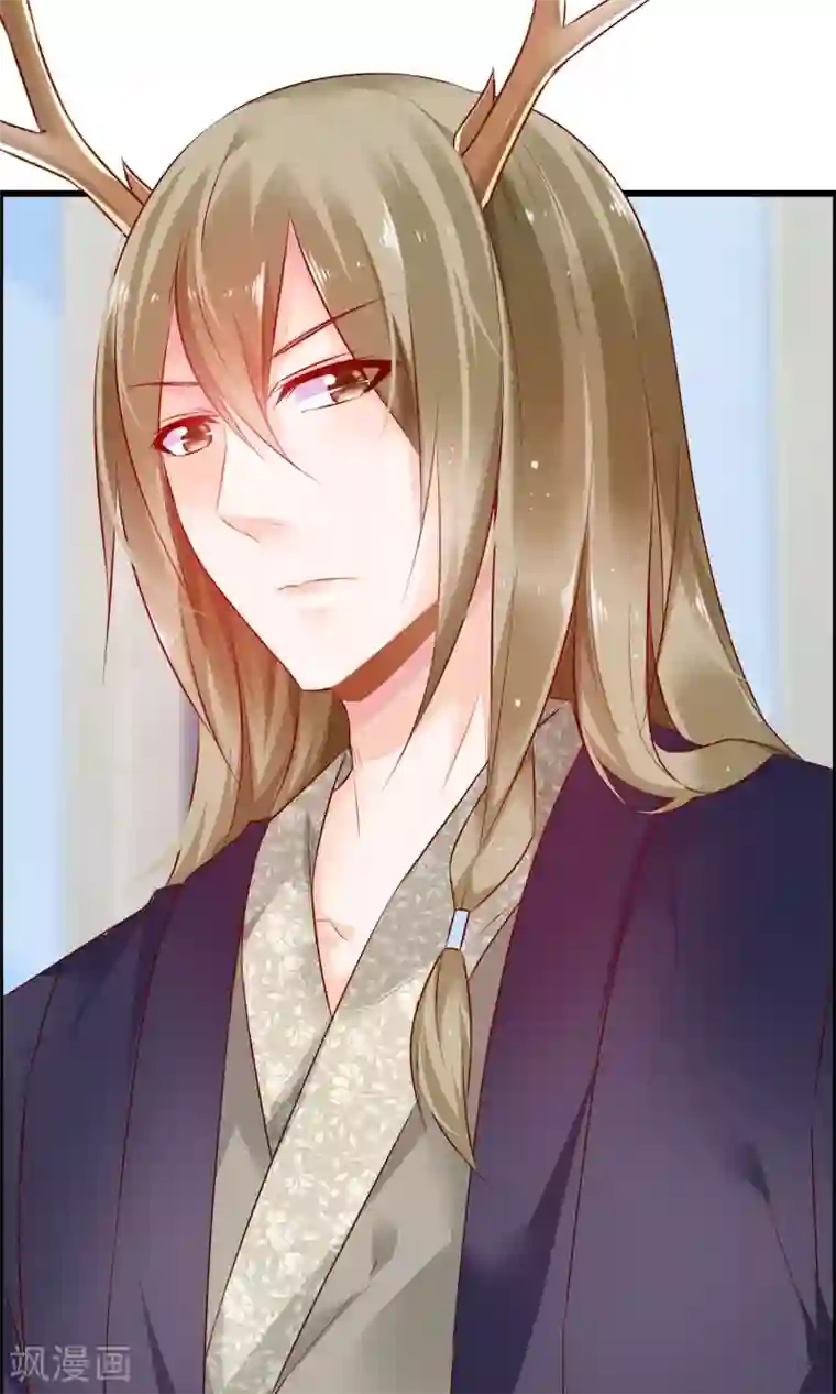 鹿神大人不开窍第5话 摸我！就现在！