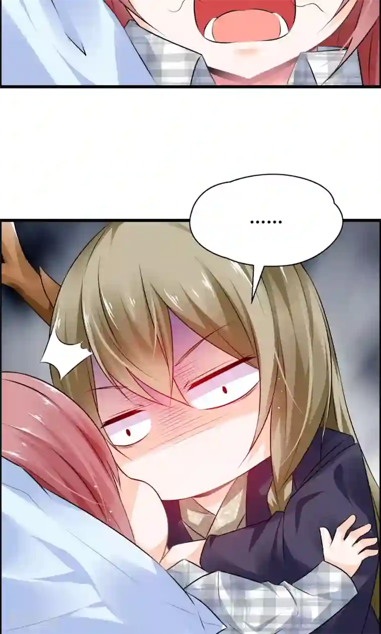 鹿神大人不开窍第5话 摸我！就现在！