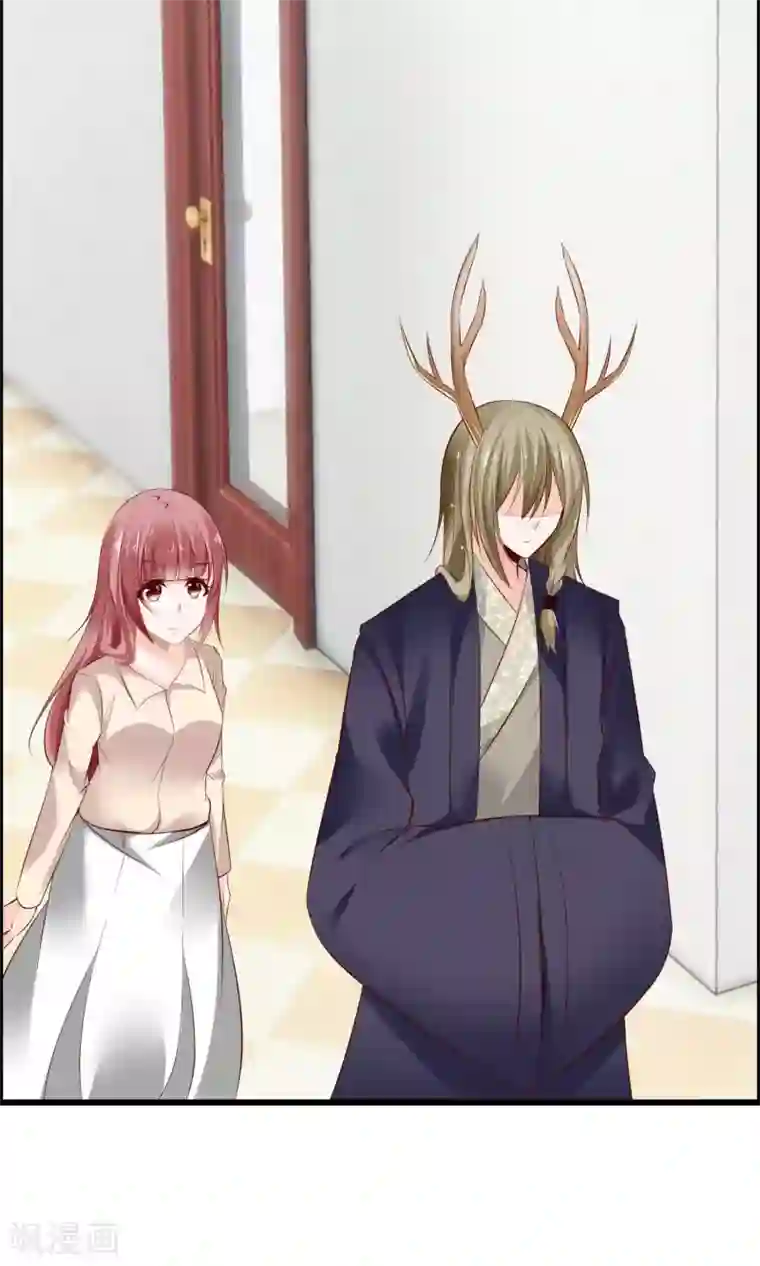 鹿神大人不开窍第5话 摸我！就现在！