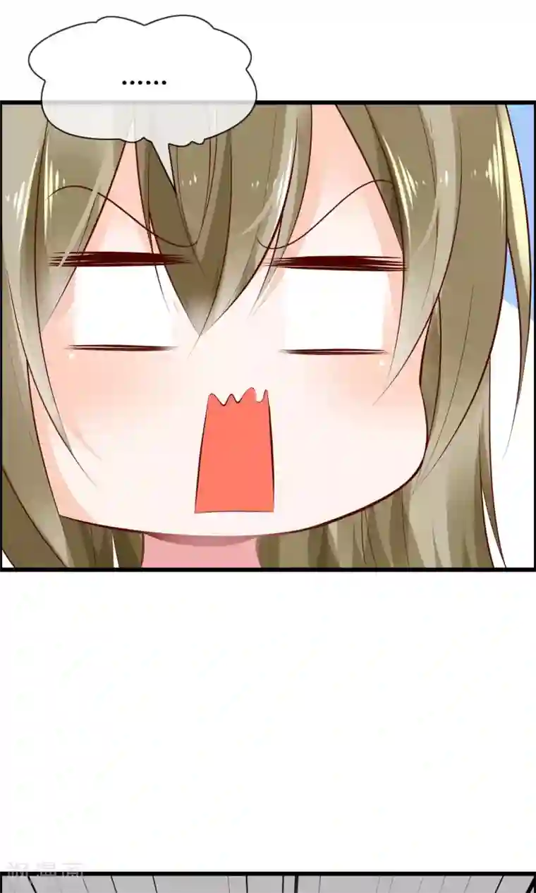 鹿神大人不开窍第5话 摸我！就现在！