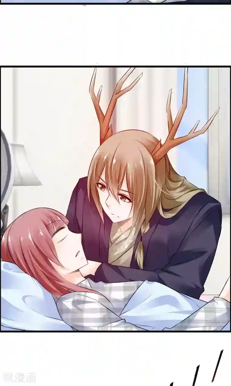 鹿神大人不开窍第5话 摸我！就现在！