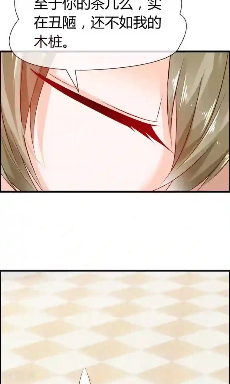 鹿神大人不开窍第5话 摸我！就现在！