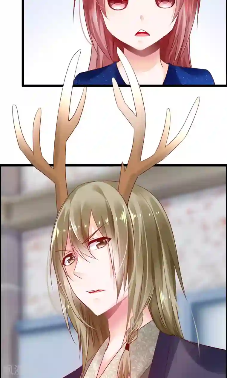 鹿神大人不开窍第6话 鹿角碰不得