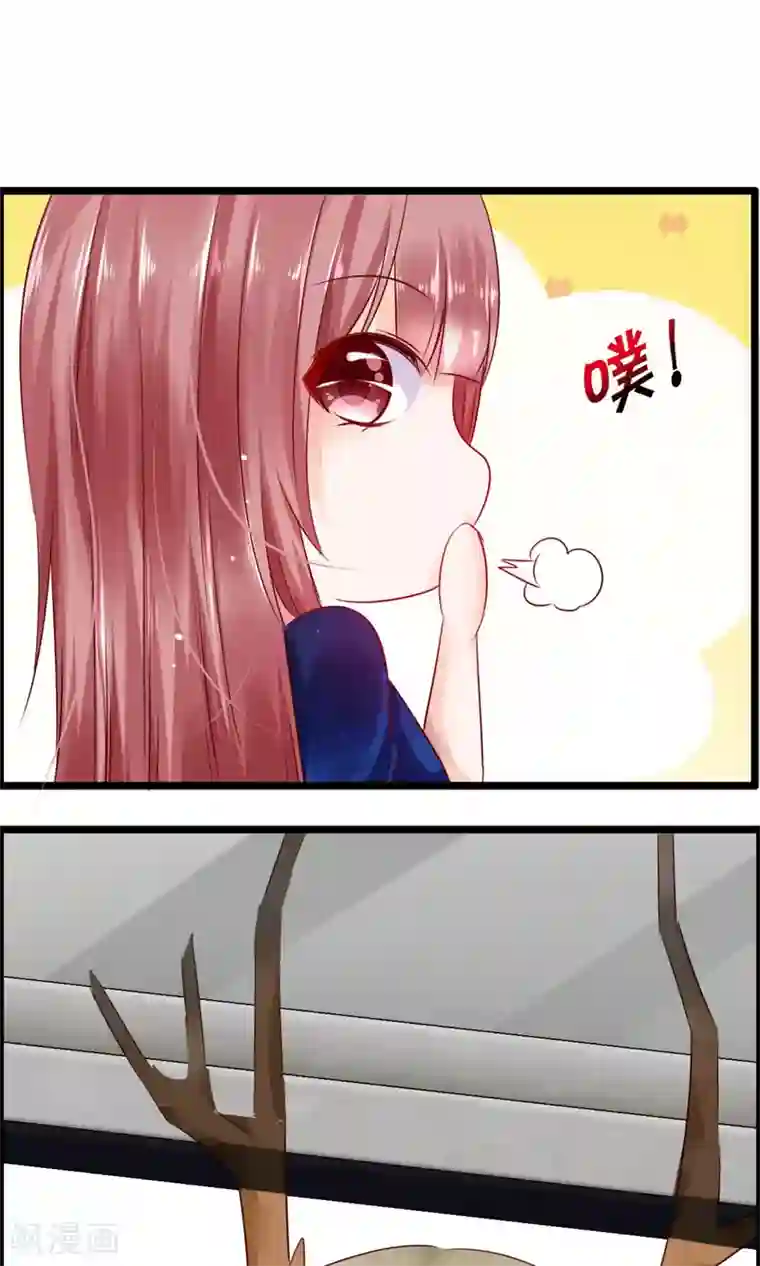 鹿神大人不开窍第6话 鹿角碰不得