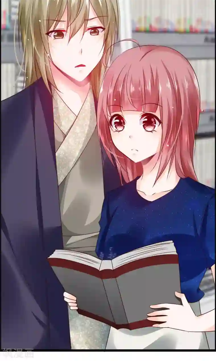 鹿神大人不开窍第6话 鹿角碰不得