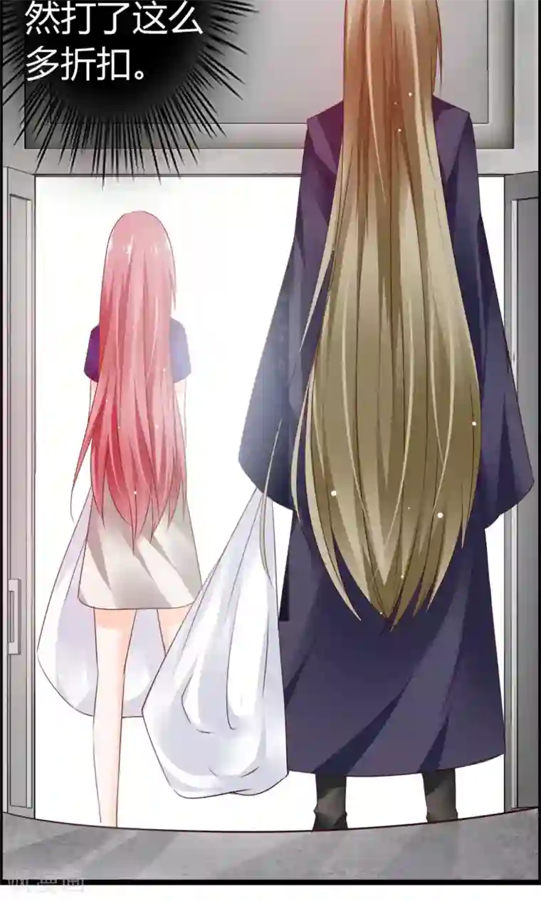 鹿神大人不开窍第6话 鹿角碰不得