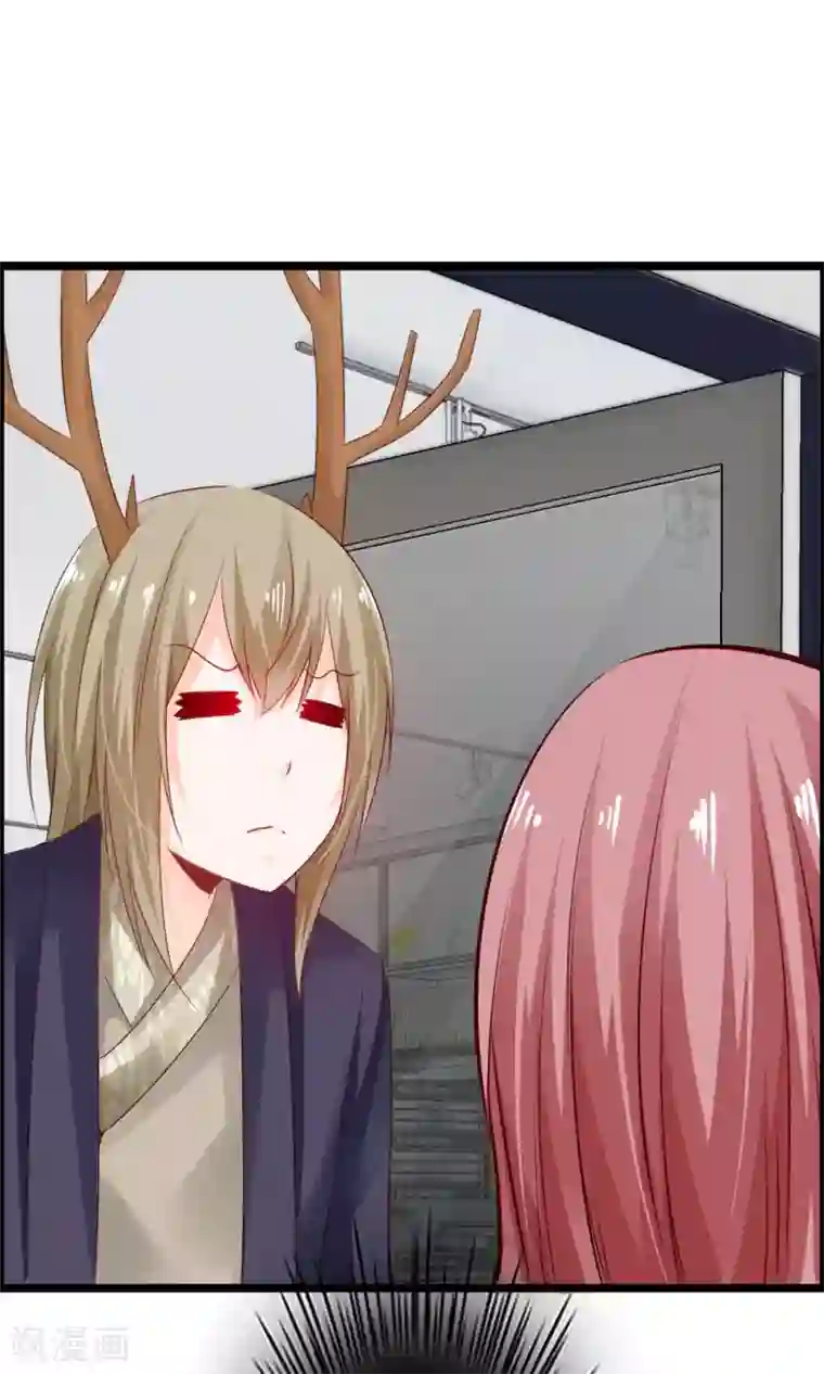 鹿神大人不开窍第6话 鹿角碰不得