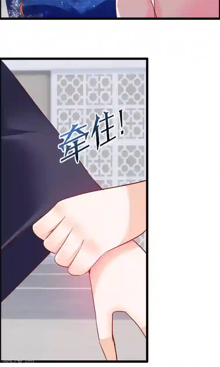 鹿神大人不开窍第6话 鹿角碰不得