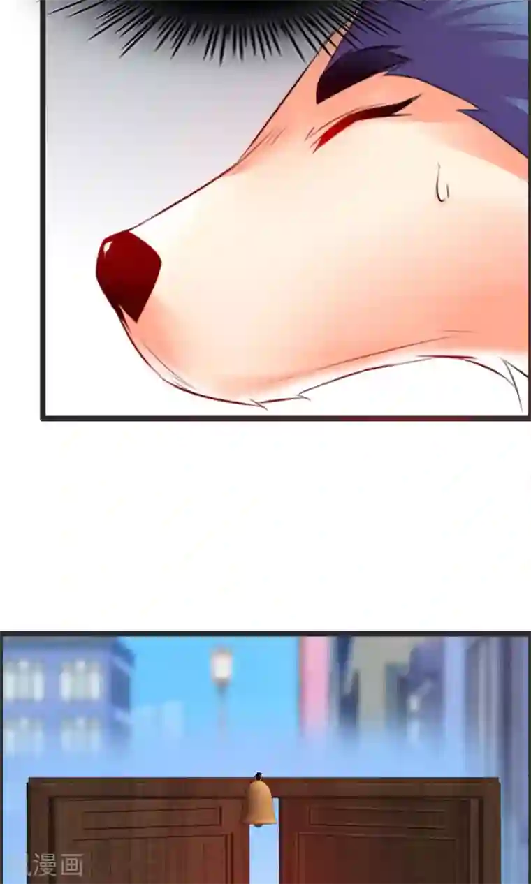 鹿神大人不开窍第7话 抓紧我别松开！