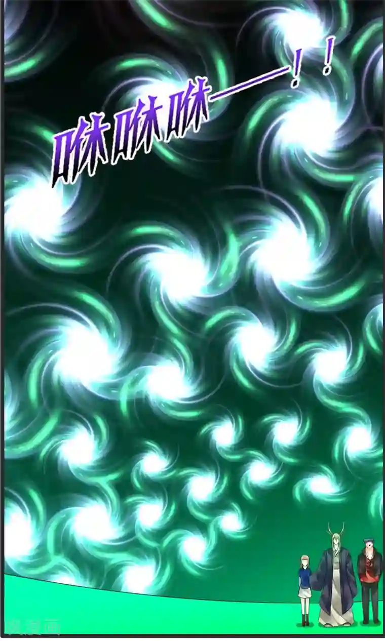 鹿神大人不开窍第7话 抓紧我别松开！