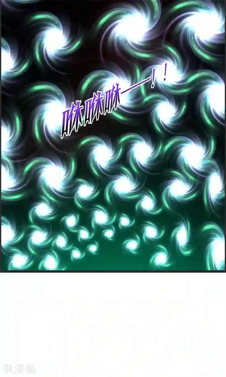 鹿神大人不开窍第7话 抓紧我别松开！