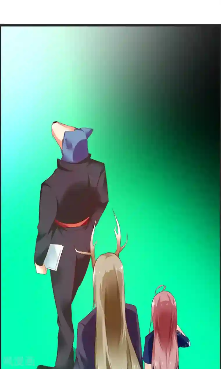 鹿神大人不开窍第8话 我会帮你开窍的