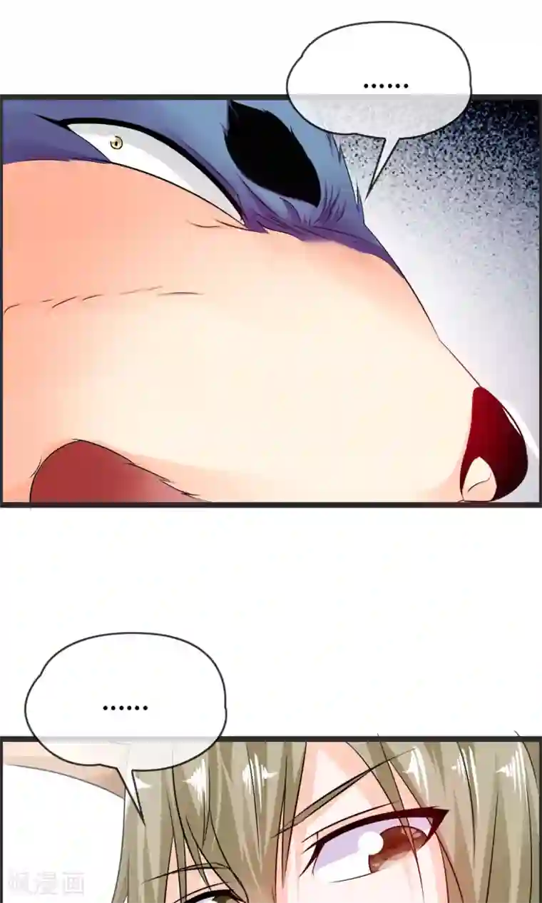 鹿神大人不开窍第8话 我会帮你开窍的