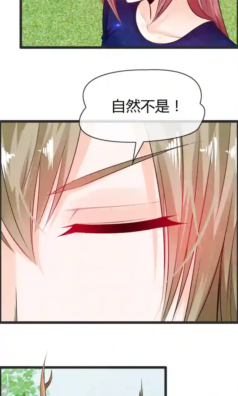 鹿神大人不开窍第8话 我会帮你开窍的