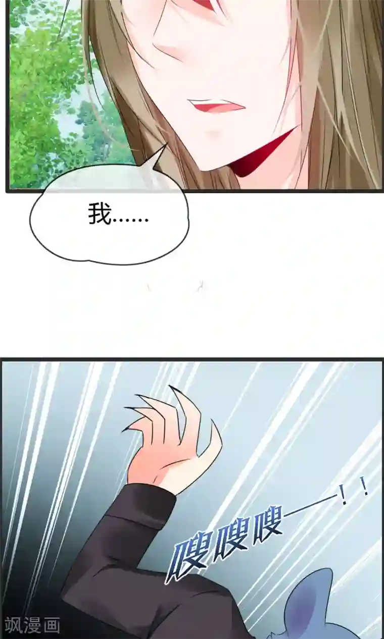 鹿神大人不开窍第8话 我会帮你开窍的