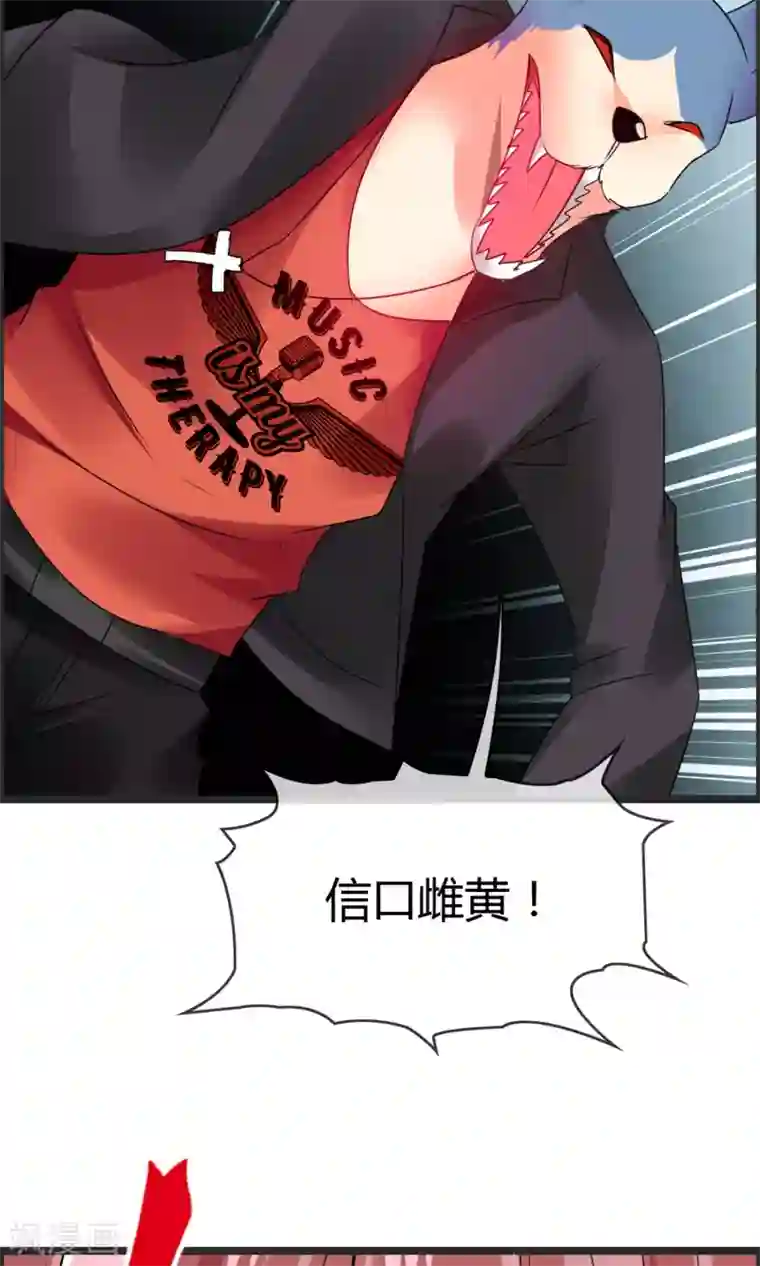 鹿神大人不开窍第8话 我会帮你开窍的