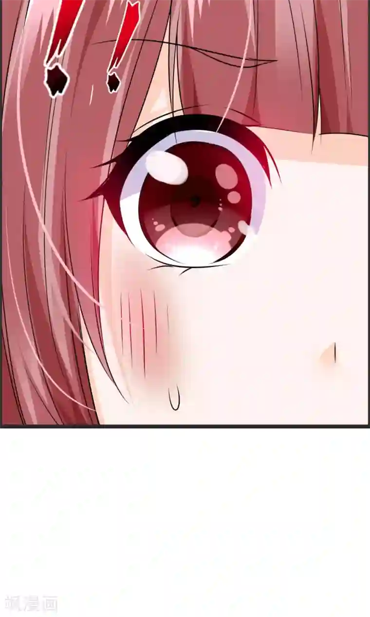 鹿神大人不开窍第8话 我会帮你开窍的