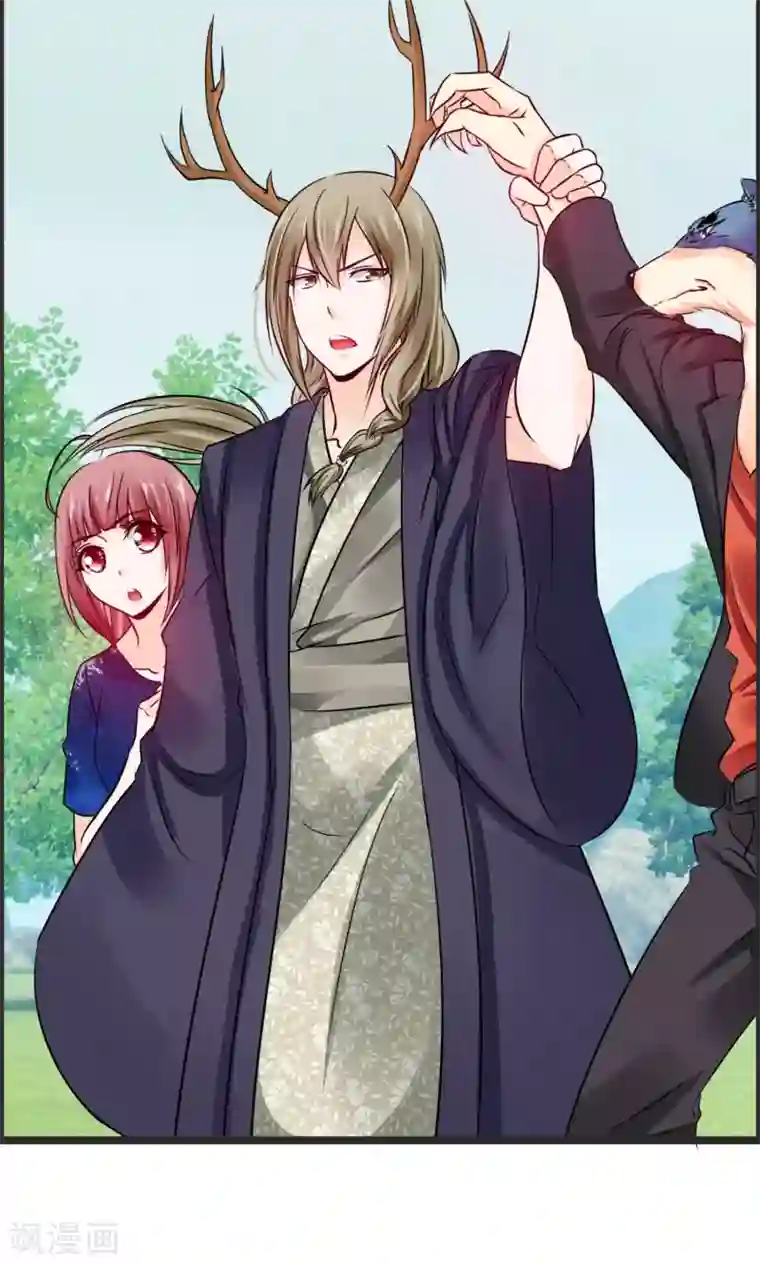 鹿神大人不开窍第8话 我会帮你开窍的